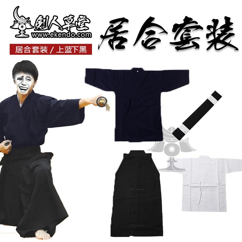 IKENDO.NET- kh003 -IAIDO 유니폼 세트, 표준 좁은 소매 iaido 세트, 블루 gi 및 블랙 카마 조합